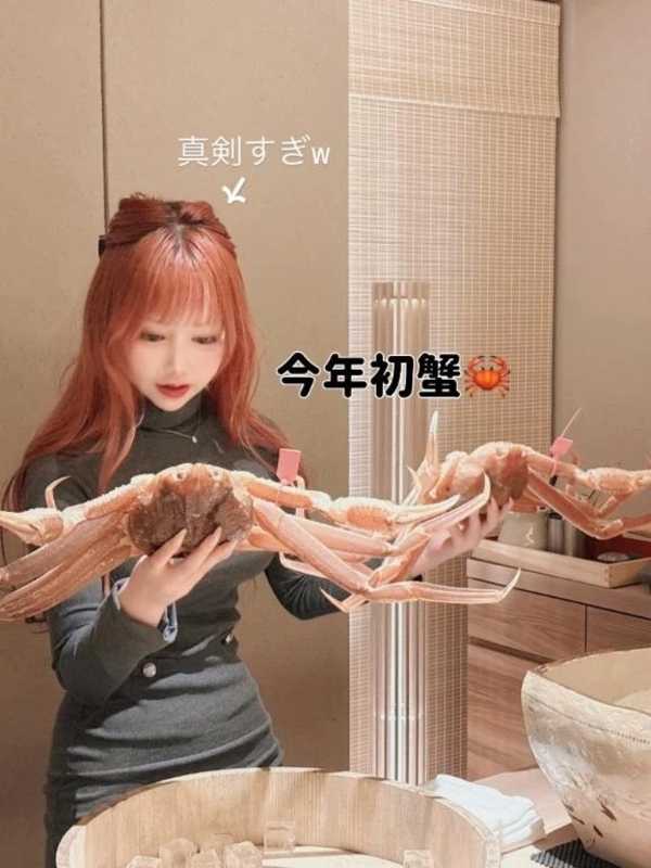 蟹バサミべろちゅーは好きですか？🦀💋💕