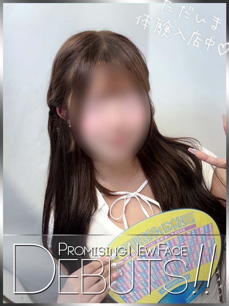 伊奈実かな