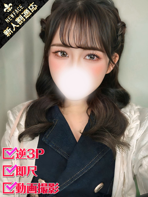 うまる