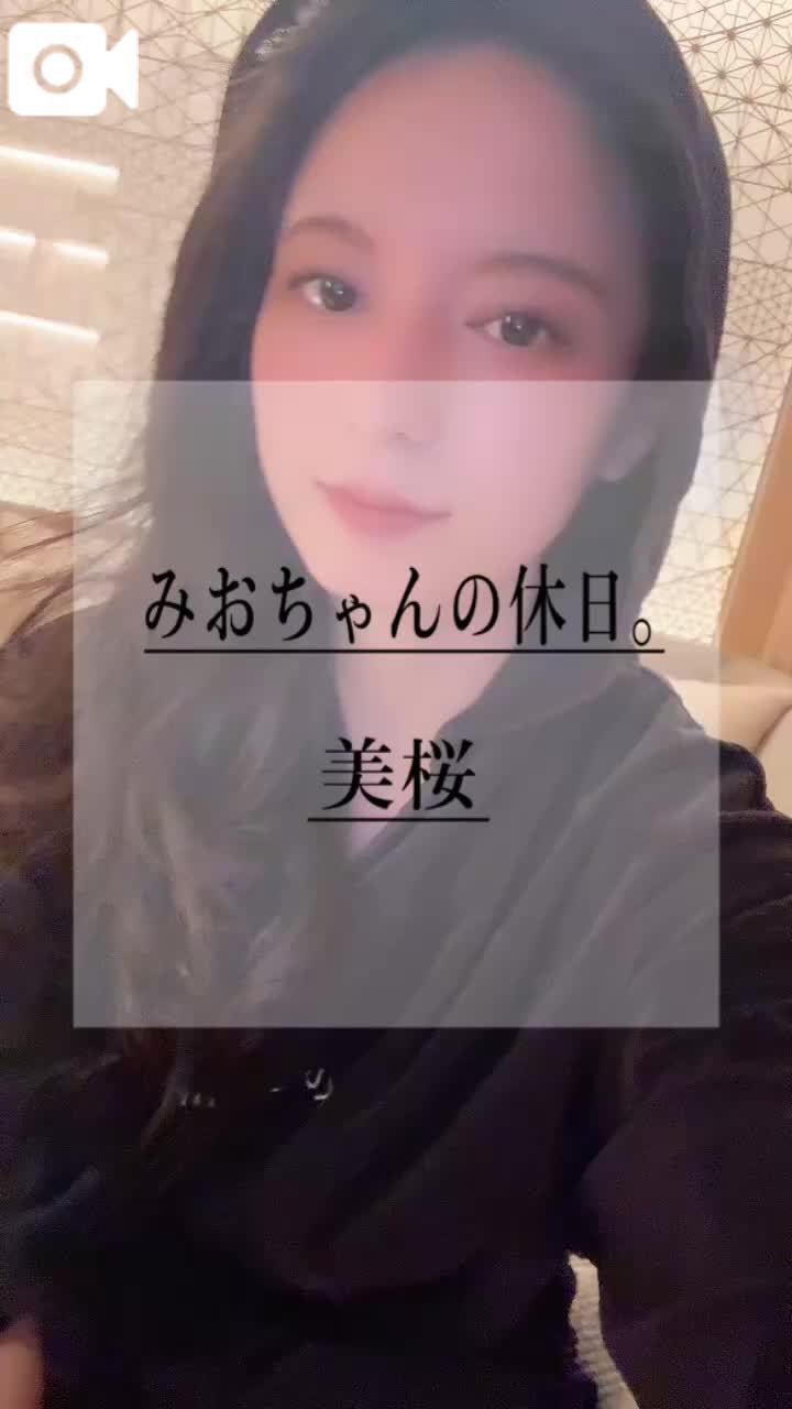 🚨ムラムラ暴発？！◯◯◯でお整い〜！