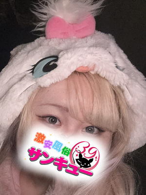 まむ｜西川口デリヘル・風俗【西川口サンキュー】