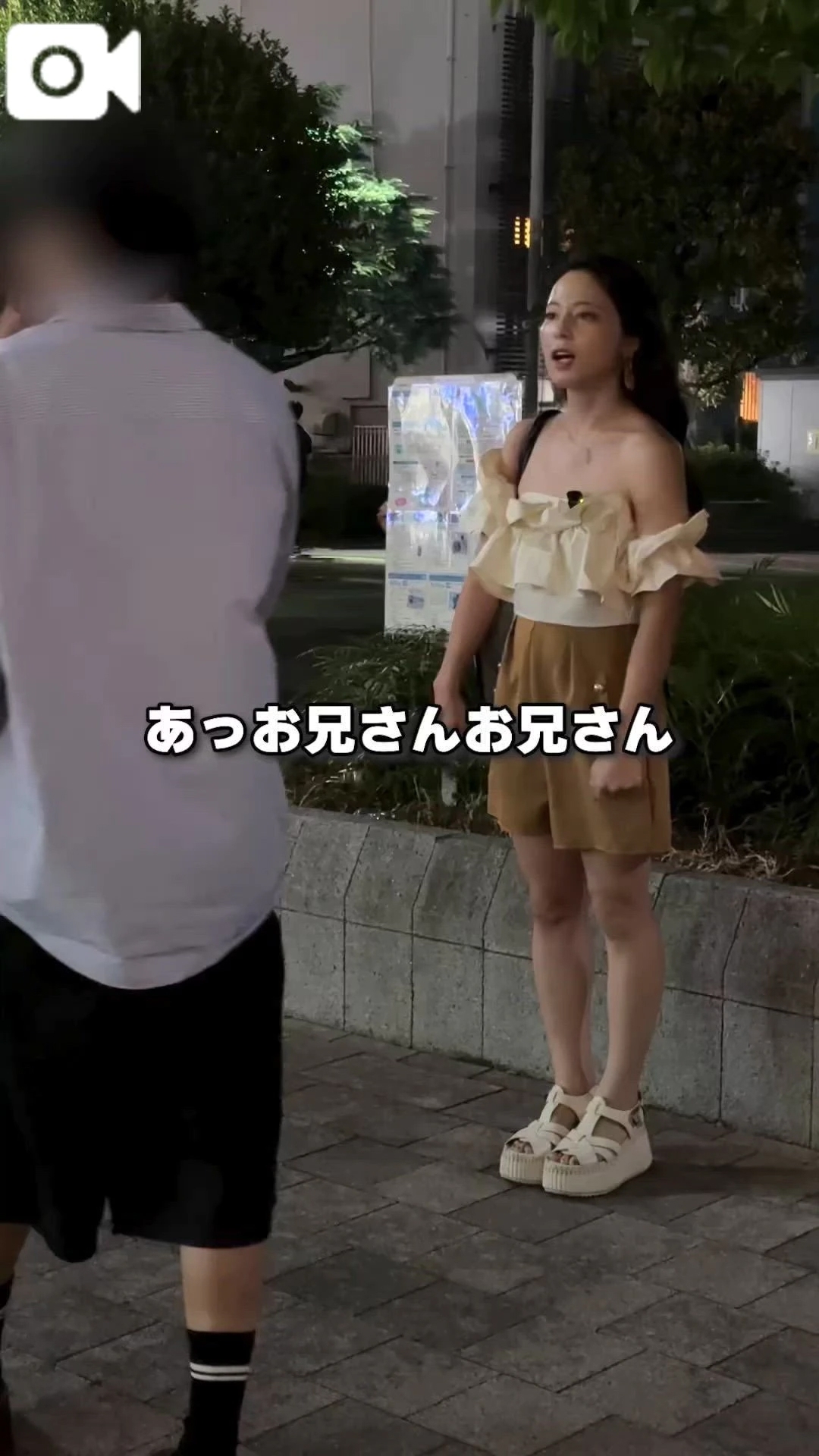 🚨逆ナンのその先は…続きは◯◯で🤫