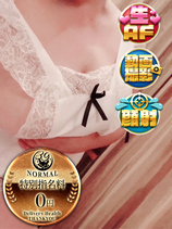 けな｜金沢デリヘル・風俗【金沢サンキュー】