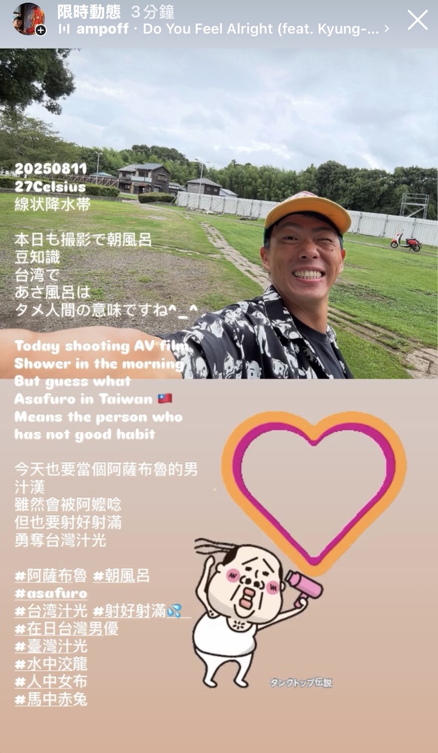 ☀️朝風呂