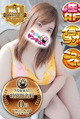 りか【日暮里店】｜宇都宮デリヘル・風俗【宇都宮サンキュー】