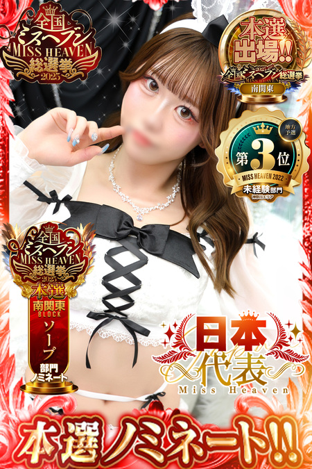 川崎ソープ もえ photo1