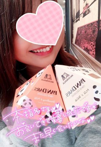 ?10日お礼?仲良しKさん?