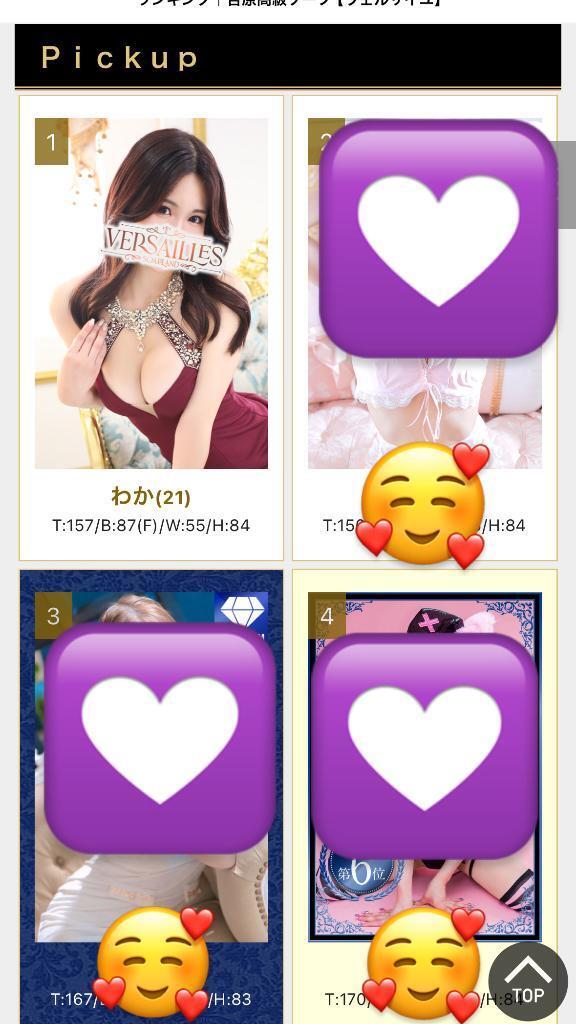 退勤しました👓