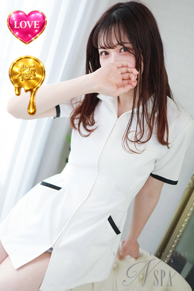 N-SPA白石さくら