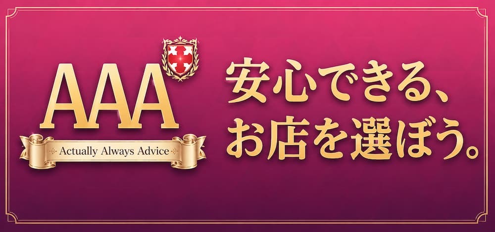 お客様に安心してお遊び頂けるよう衛生検査を実施しています