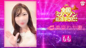 動画を見る