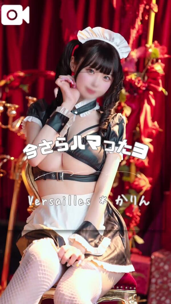 🩷遅れてるとかいうのなし！🩷