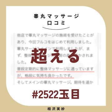 からっぽになっても幸福感が続く秘訣は体にある
