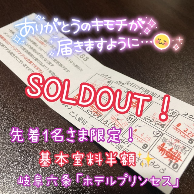 5/22のおはよ✨お休みDAY！