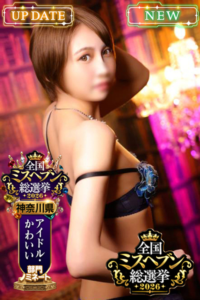 川崎堀之内ソープランド 東京妻next りの