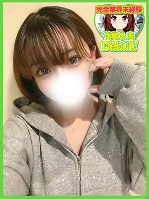 のあ