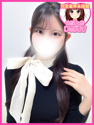 もえ