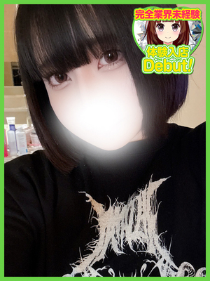 さやか