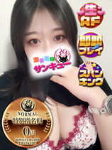 るなぴ