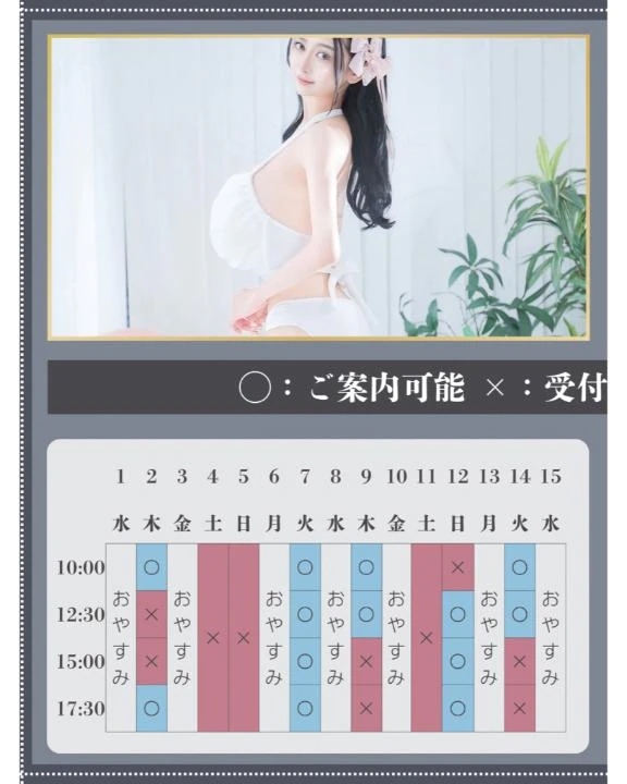 🎐🐇7月のご予約状況🈵6月はほぼ満枠🈵🐇🎐