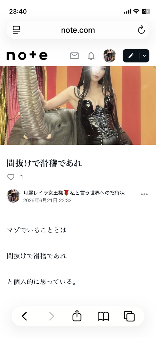 noteもみてね✨