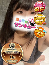 なさ｜香川デリヘル・風俗【香川サンキュー】