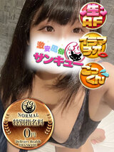 なさ｜香川デリヘル・風俗【香川サンキュー】