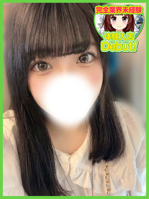 さな