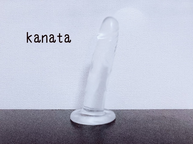 分チン