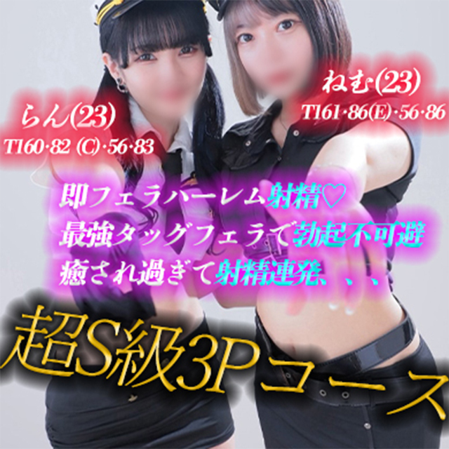 バナー２