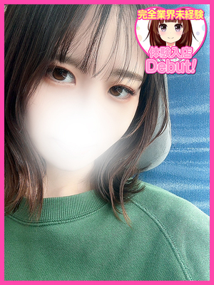 きき