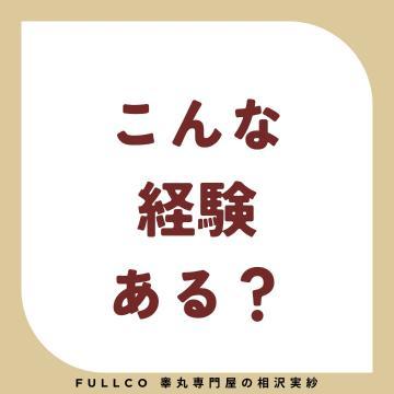 それだけじゃないってこと