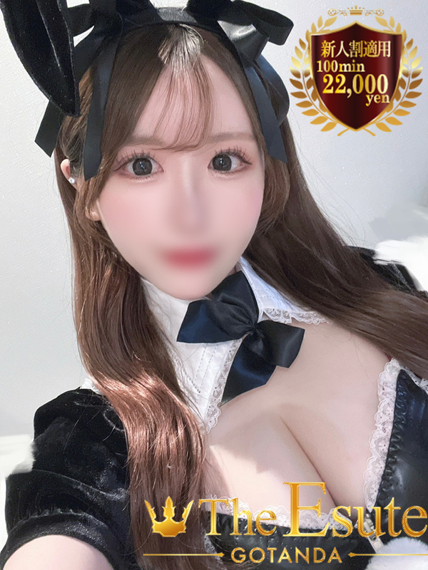 せりか