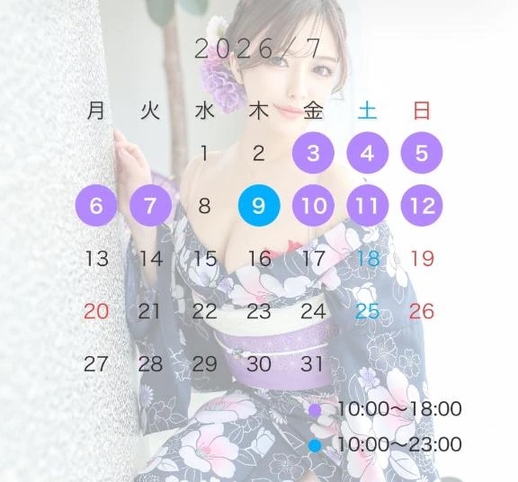 7月の出勤♡
