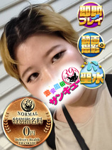 よしの｜目黒・恵比寿デリヘル・風俗【目黒・恵比寿サンキュー】