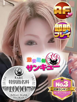 いすか