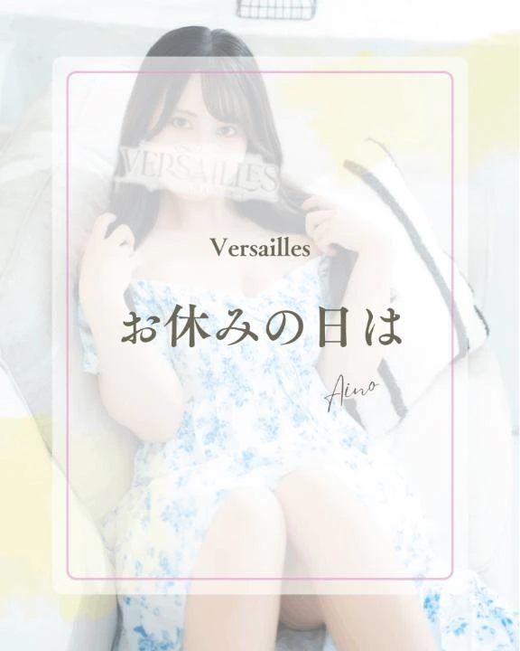 🌖お休みの日は🌖