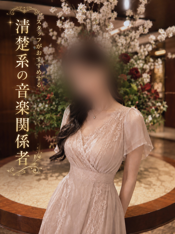 音楽関係のお仕事に努める美女
