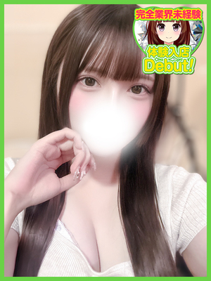 にき