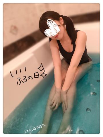 いい風呂の日ー！??