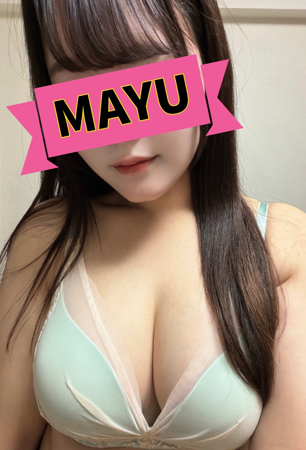 【新人×完全業界未経験】 グラマラスキュート♡エッチ度♾️グラドル系美女『まゆ』ちゃん　遅番でデビュー致します！！