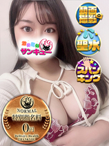 えな｜五反田デリヘル・風俗【五反田サンキュー】