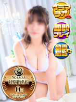 こころ｜大宮デリヘル・風俗【大宮サンキュー】
