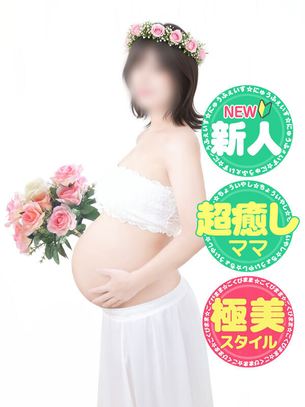 あん