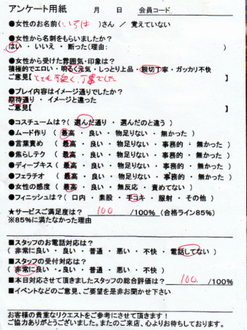 いろは