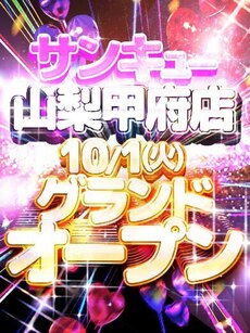 【5日間限定】2,000円OFF♡超お得なイベント開催中♡