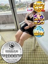 みよ｜名古屋デリヘル・風俗【名古屋サンキュー】