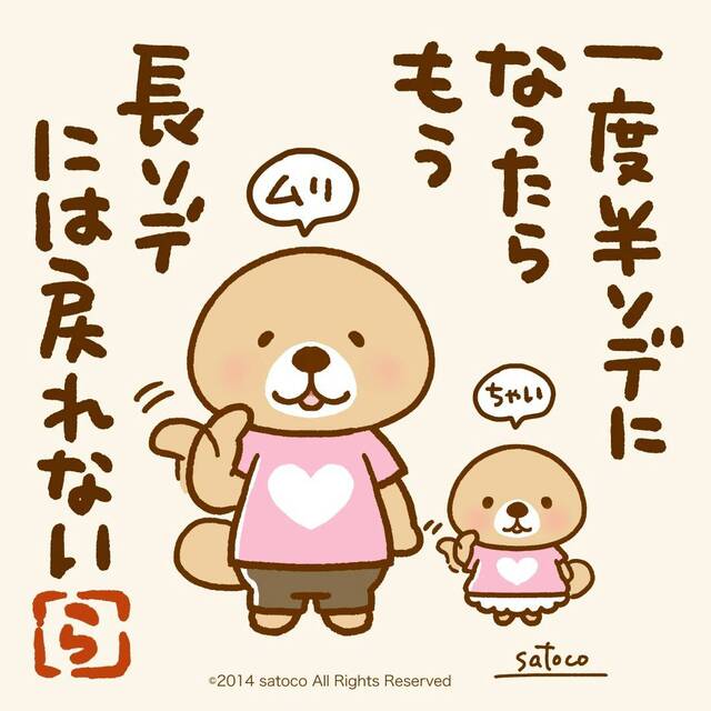 5月も異常なしの問題なし