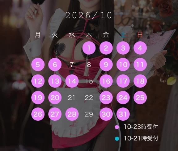 🤍10月シフト
