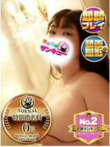 れいか｜香川デリヘル・風俗【香川サンキュー】